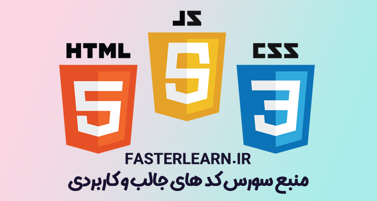 COVER HTML CSS