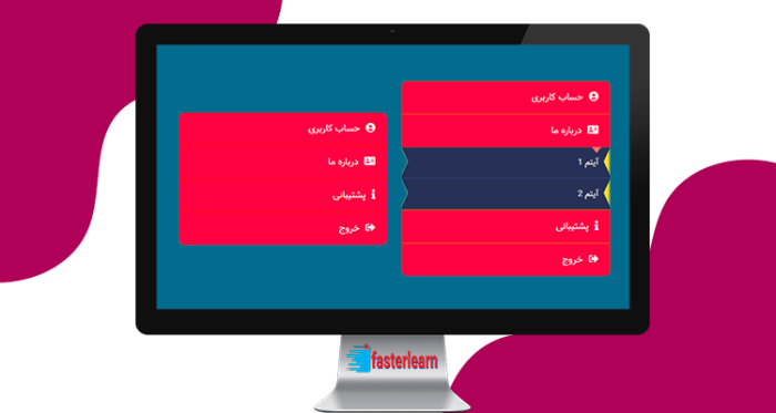 سورس کد منو آکاردئونی با html و css
