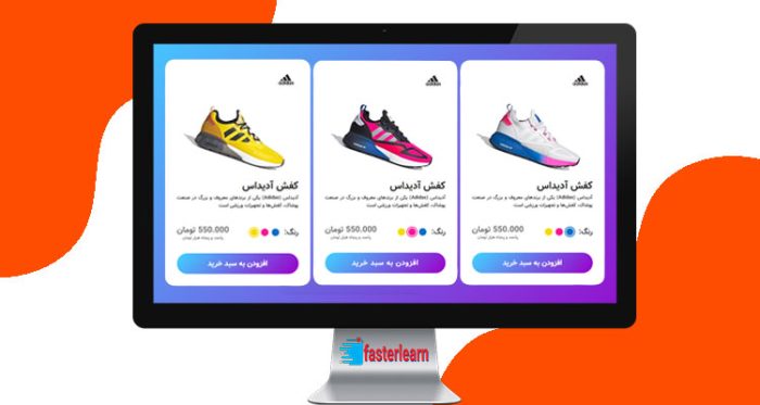 سورس کد HTML و CSS کارت نمایش محصولات