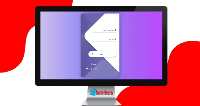 سورس کد صفحه لاگین html و css حرفه ای
