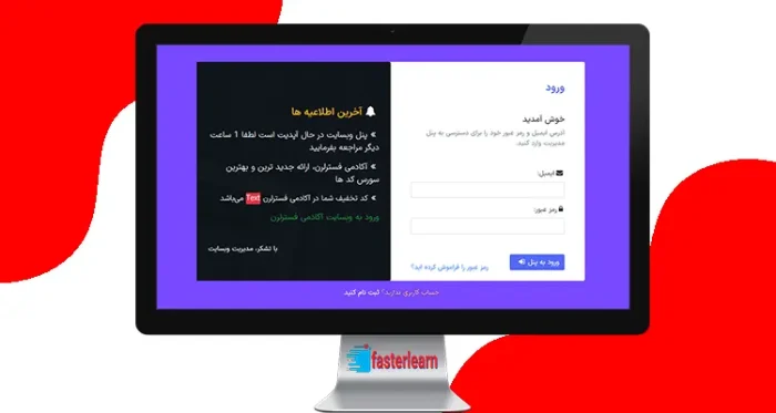 سورس کد فرم ورود به سایت با بوت استرپ رایگان
