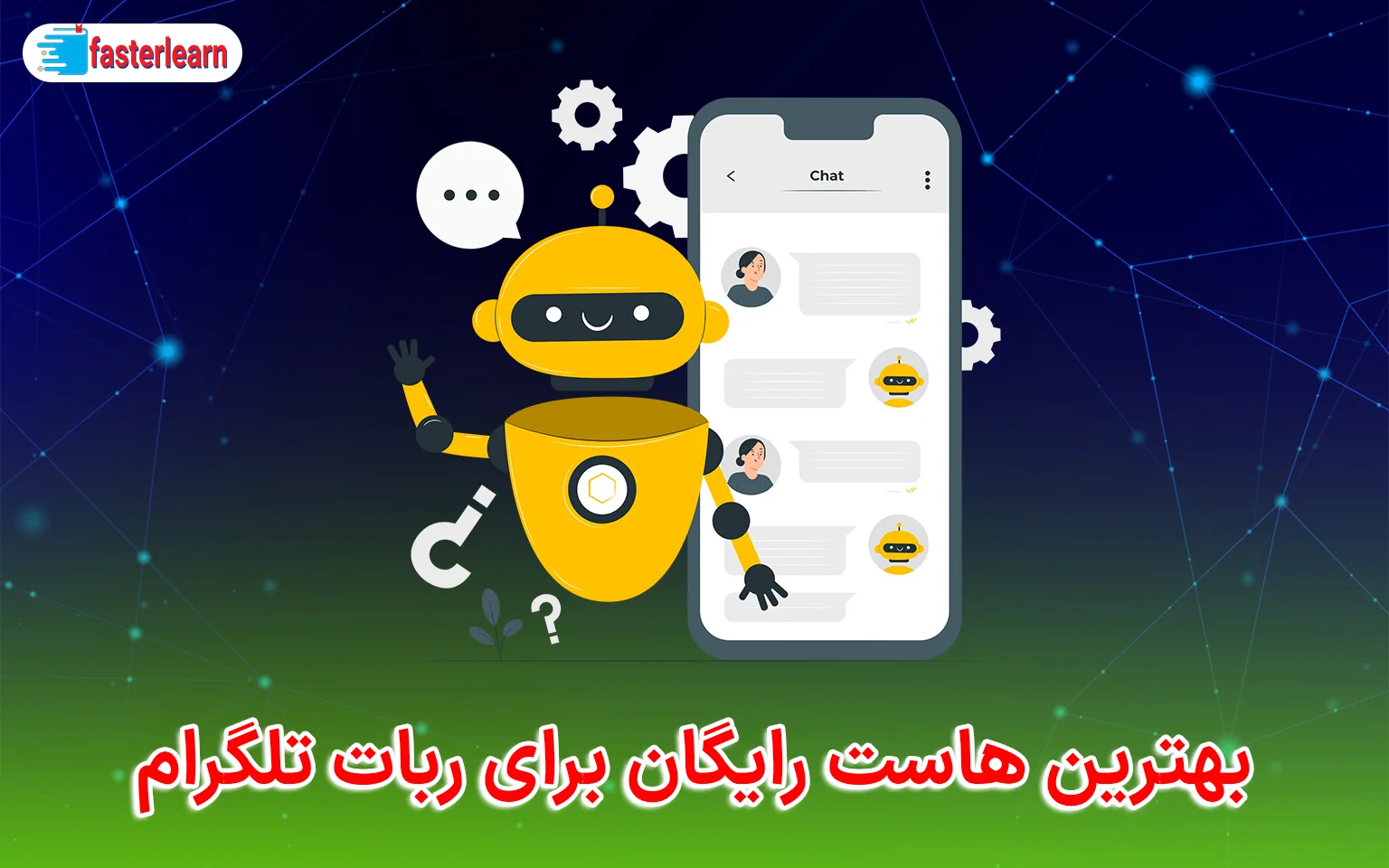 بهترین هاست رایگان برای ربات تلگرام راه‌اندازی آسان با PythonAnywhere