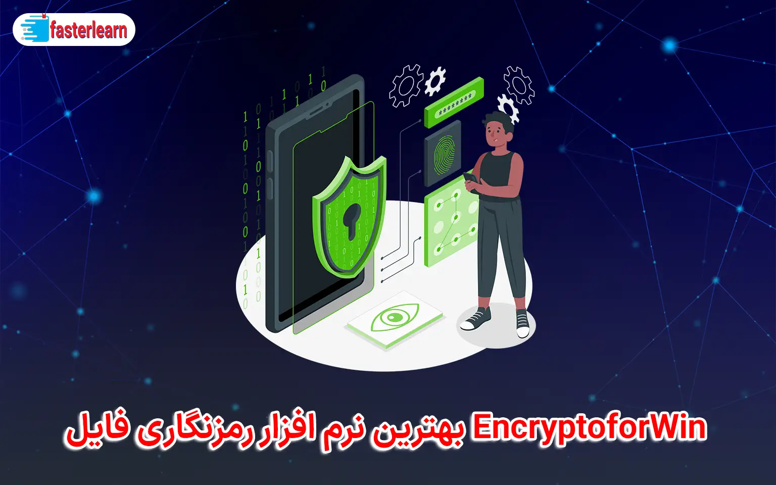 EncryptoforWin نرم افزار قفل گذاری روی فایل