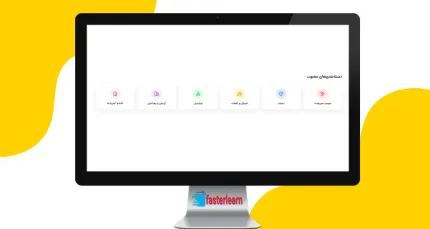 سورس کد سکشن دسته‌بندی با آیکون رنگی (Tailwind CSS)